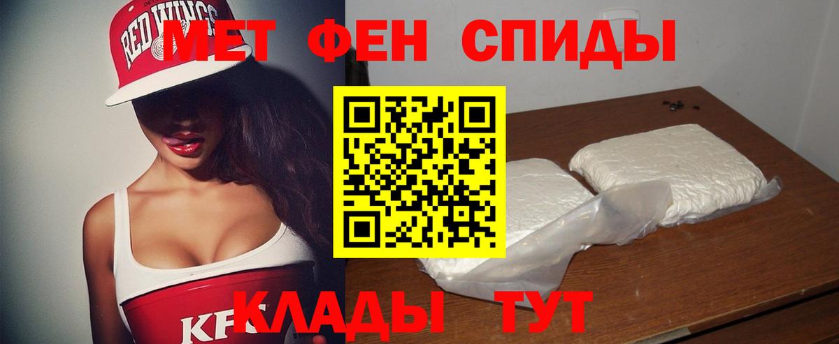 АМФЕТАМИН Premium  Вход с VPN  Губкин 