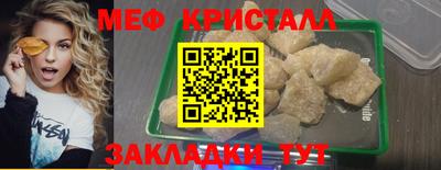 первитин Лесосибирск