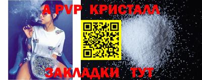 первитин Лесосибирск