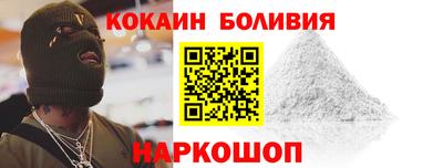 первитин Лесосибирск