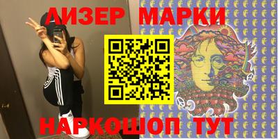 первитин Лесосибирск