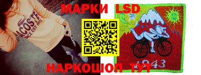 первитин Лесосибирск