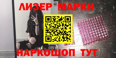 мяу мяу кристалл Ливны