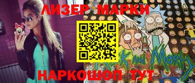 меф Ликино-Дулёво