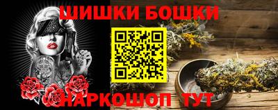 меф Ликино-Дулёво