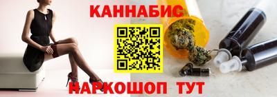 меф Ликино-Дулёво