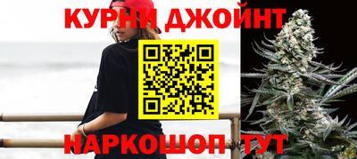 мяу мяу кристалл Ливны
