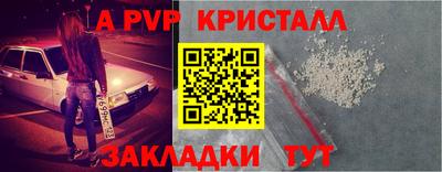 первитин Лесосибирск