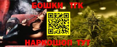 мяу мяу кристалл Ливны