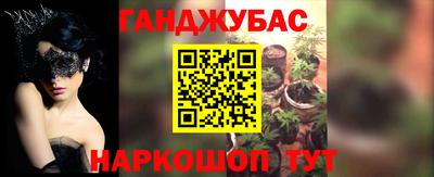 меф Ликино-Дулёво