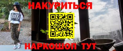меф Ликино-Дулёво