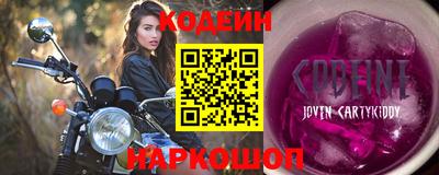 меф Ликино-Дулёво