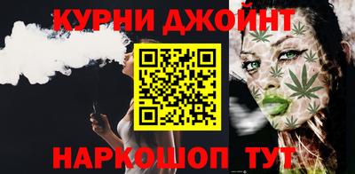 мяу мяу кристалл Ливны