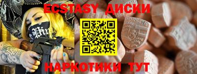 меф Ликино-Дулёво