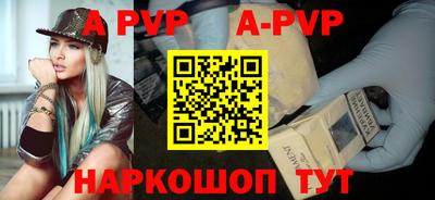 первитин Лесосибирск