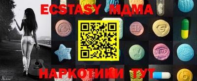 мяу мяу кристалл Ливны