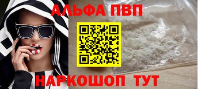 мяу мяу кристалл Ливны