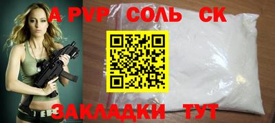 первитин Лесосибирск
