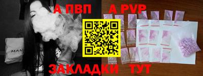 меф Ликино-Дулёво