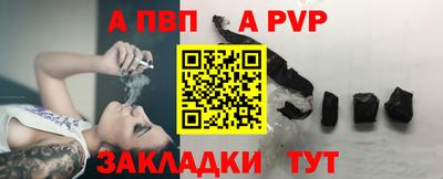 мяу мяу кристалл Ливны