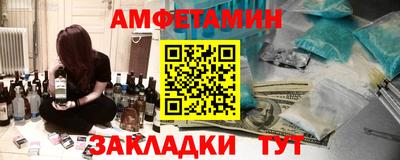 мяу мяу кристалл Ливны