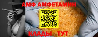 первитин Лесосибирск