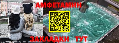 первитин Лесосибирск