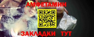 меф Ликино-Дулёво