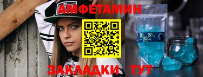 мяу мяу кристалл Ливны