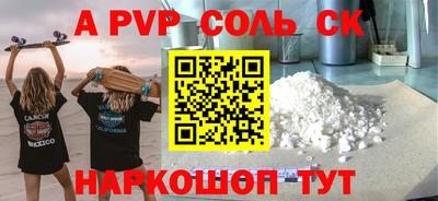 первитин Лесосибирск