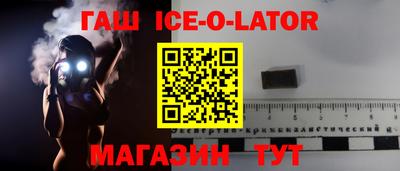 первитин Лесосибирск
