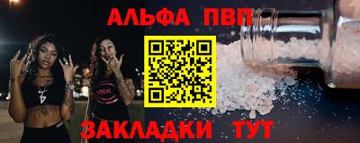 первитин Лесосибирск