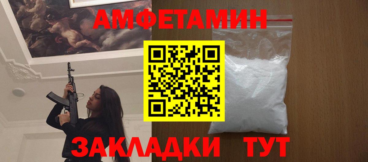 МЕТАМФЕТАМИН витя  МЕТАМФЕТАМИН витя  Губкин  Вход с VPN 
