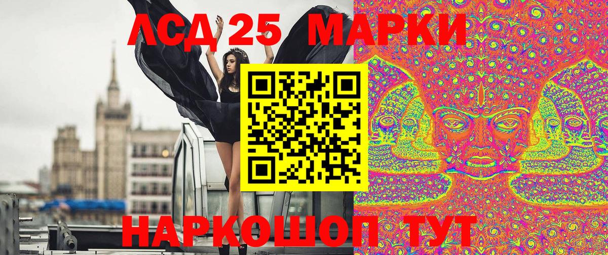 Марки 25I-NBOMe 1,5мг  купить закладку  Губкин  Вход с VPN 