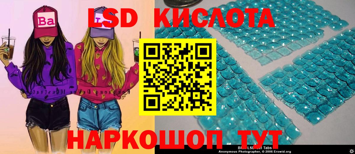 Марки NBOMe 1,8мг Губкин