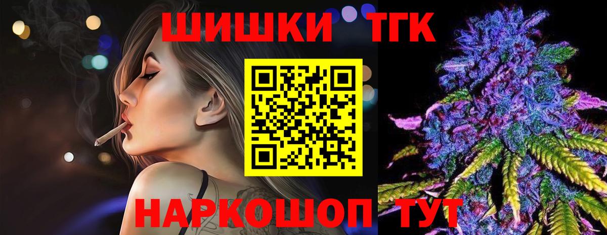 МАРИХУАНА Bruce Banner Губкин